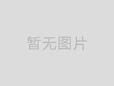 庭院大門風(fēng)水尺寸注意事項